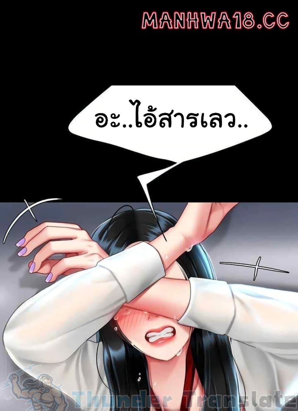 Doujin-Lc- อ่าน โดจิน มังฮวา เกาหลี ญี่ปุ่น จีน แปลไทย Go Ahead, Mom ตอนที่ 1 2 3 4 5 6 7 8 9 10 11 12 13 14 ฟรี ไม่มีโฆษณา อ่าน โดจิน Manhwa เกาหลี ญี่ปุ่น จีน เรามีครบ คัดมาให้เน้นๆ โดจิน 18+ รับประกันความฟินโดย  Doujin Lc