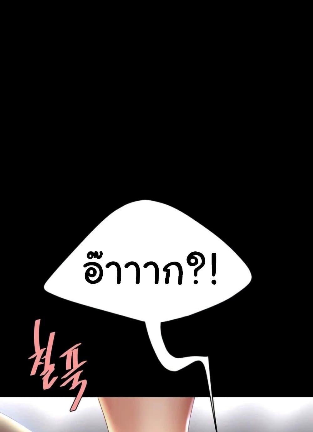 Doujin-Lc- อ่าน โดจิน มังฮวา เกาหลี ญี่ปุ่น จีน แปลไทย Go Ahead, Mom ตอนที่ 1 2 3 4 5 6 7 8 9 10 11 12 13 14 ฟรี ไม่มีโฆษณา อ่าน โดจิน Manhwa เกาหลี ญี่ปุ่น จีน เรามีครบ คัดมาให้เน้นๆ โดจิน 18+ รับประกันความฟินโดย  Doujin Lc