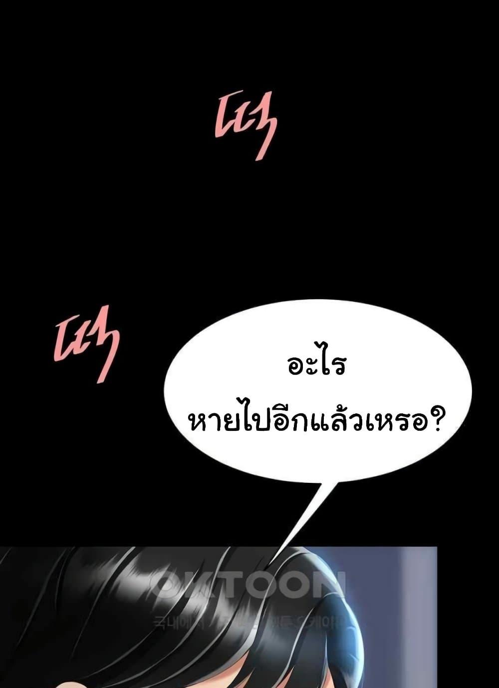 Doujin-Lc- อ่าน โดจิน มังฮวา เกาหลี ญี่ปุ่น จีน แปลไทย Go Ahead, Mom ตอนที่ 1 2 3 4 5 6 7 8 9 10 11 12 13 14 ฟรี ไม่มีโฆษณา อ่าน โดจิน Manhwa เกาหลี ญี่ปุ่น จีน เรามีครบ คัดมาให้เน้นๆ โดจิน 18+ รับประกันความฟินโดย  Doujin Lc