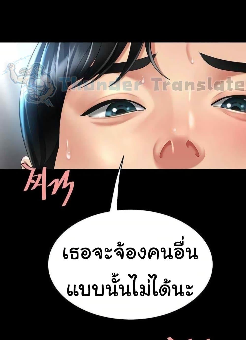 Doujin-Lc- อ่าน โดจิน มังฮวา เกาหลี ญี่ปุ่น จีน แปลไทย Go Ahead, Mom ตอนที่ 1 2 3 4 5 6 7 8 9 10 11 12 13 14 ฟรี ไม่มีโฆษณา อ่าน โดจิน Manhwa เกาหลี ญี่ปุ่น จีน เรามีครบ คัดมาให้เน้นๆ โดจิน 18+ รับประกันความฟินโดย  Doujin Lc
