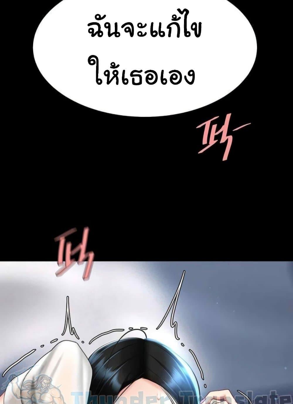 Doujin-Lc- อ่าน โดจิน มังฮวา เกาหลี ญี่ปุ่น จีน แปลไทย Go Ahead, Mom ตอนที่ 1 2 3 4 5 6 7 8 9 10 11 12 13 14 ฟรี ไม่มีโฆษณา อ่าน โดจิน Manhwa เกาหลี ญี่ปุ่น จีน เรามีครบ คัดมาให้เน้นๆ โดจิน 18+ รับประกันความฟินโดย  Doujin Lc