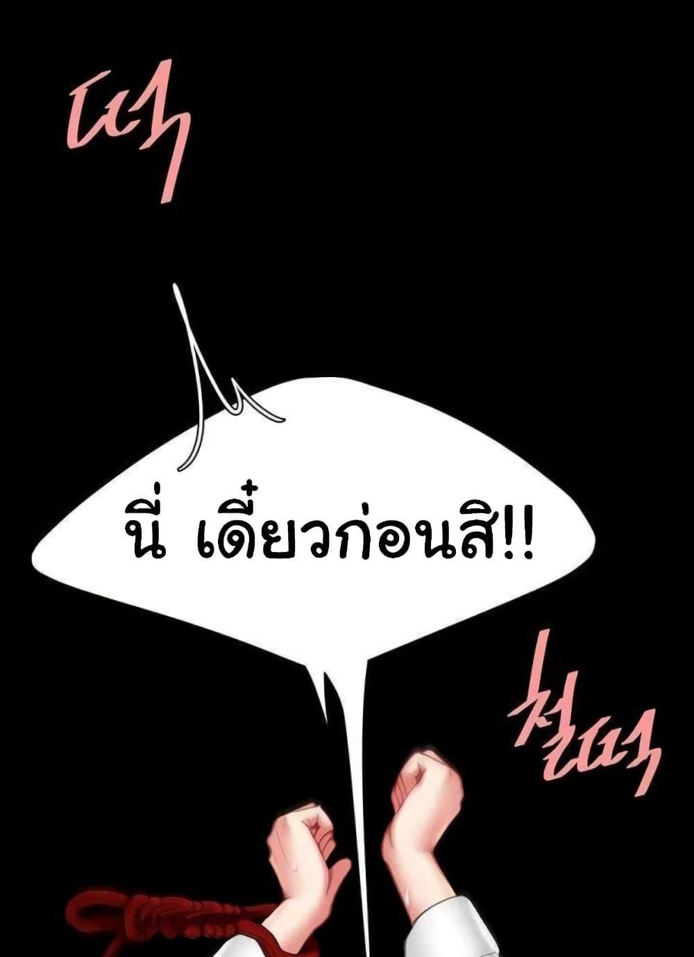 Doujin-Lc- อ่าน โดจิน มังฮวา เกาหลี ญี่ปุ่น จีน แปลไทย Go Ahead, Mom ตอนที่ 1 2 3 4 5 6 7 8 9 10 11 12 13 14 ฟรี ไม่มีโฆษณา อ่าน โดจิน Manhwa เกาหลี ญี่ปุ่น จีน เรามีครบ คัดมาให้เน้นๆ โดจิน 18+ รับประกันความฟินโดย  Doujin Lc