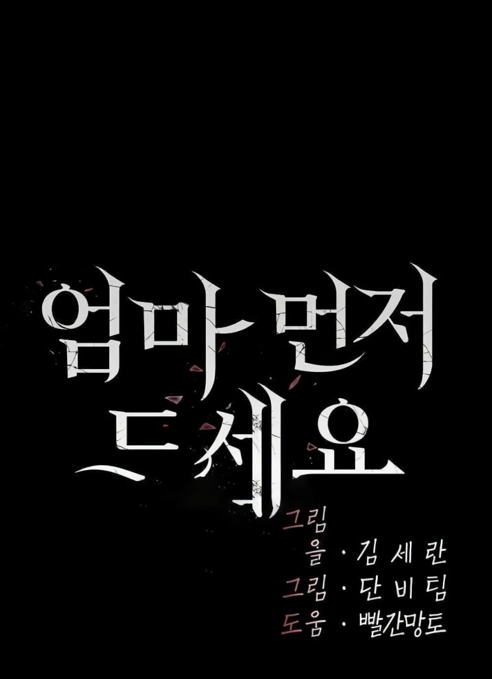 Doujin-Lc- อ่าน โดจิน มังฮวา เกาหลี ญี่ปุ่น จีน แปลไทย Go Ahead, Mom ตอนที่ 1 2 3 4 5 6 7 8 9 10 11 12 13 14 ฟรี ไม่มีโฆษณา อ่าน โดจิน Manhwa เกาหลี ญี่ปุ่น จีน เรามีครบ คัดมาให้เน้นๆ โดจิน 18+ รับประกันความฟินโดย  Doujin Lc