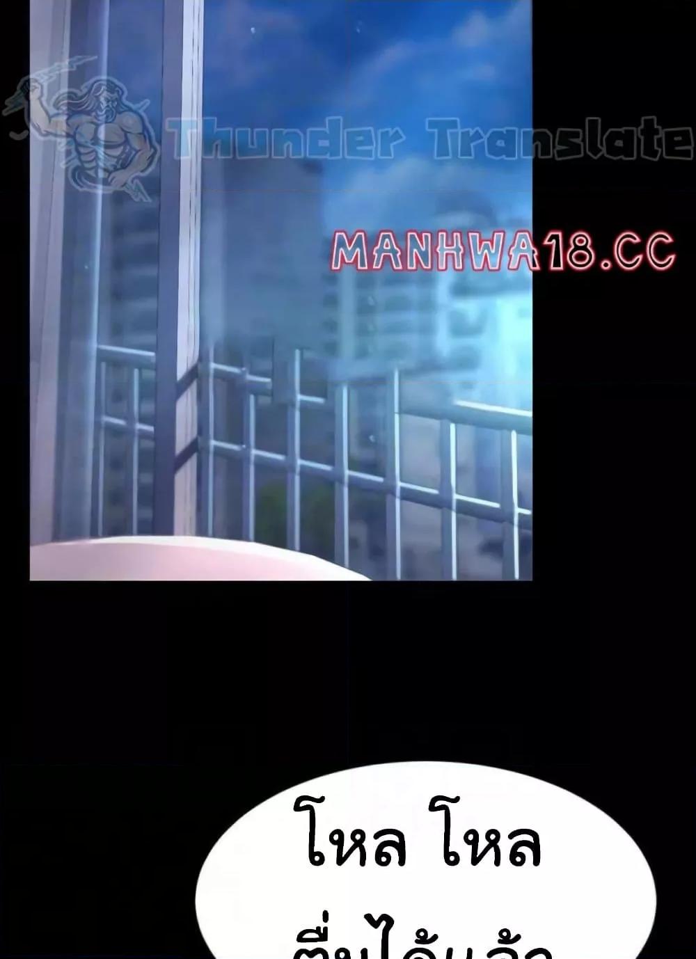 Doujin-Lc- อ่าน โดจิน มังฮวา เกาหลี ญี่ปุ่น จีน แปลไทย Go Ahead, Mom ตอนที่ 1 2 3 4 5 6 7 8 9 10 11 12 13 14 ฟรี ไม่มีโฆษณา อ่าน โดจิน Manhwa เกาหลี ญี่ปุ่น จีน เรามีครบ คัดมาให้เน้นๆ โดจิน 18+ รับประกันความฟินโดย  Doujin Lc