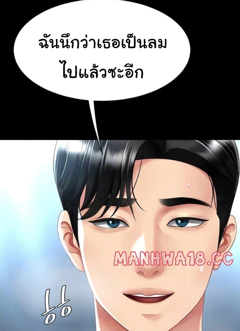 Doujin-Lc- อ่าน โดจิน มังฮวา เกาหลี ญี่ปุ่น จีน แปลไทย Go Ahead, Mom ตอนที่ 1 2 3 4 5 6 7 8 9 10 11 12 13 14 ฟรี ไม่มีโฆษณา อ่าน โดจิน Manhwa เกาหลี ญี่ปุ่น จีน เรามีครบ คัดมาให้เน้นๆ โดจิน 18+ รับประกันความฟินโดย  Doujin Lc