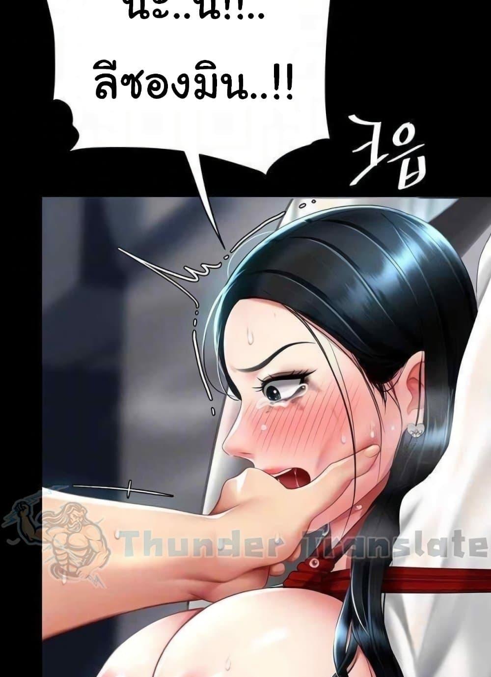 Doujin-Lc- อ่าน โดจิน มังฮวา เกาหลี ญี่ปุ่น จีน แปลไทย Go Ahead, Mom ตอนที่ 1 2 3 4 5 6 7 8 9 10 11 12 13 14 ฟรี ไม่มีโฆษณา อ่าน โดจิน Manhwa เกาหลี ญี่ปุ่น จีน เรามีครบ คัดมาให้เน้นๆ โดจิน 18+ รับประกันความฟินโดย  Doujin Lc