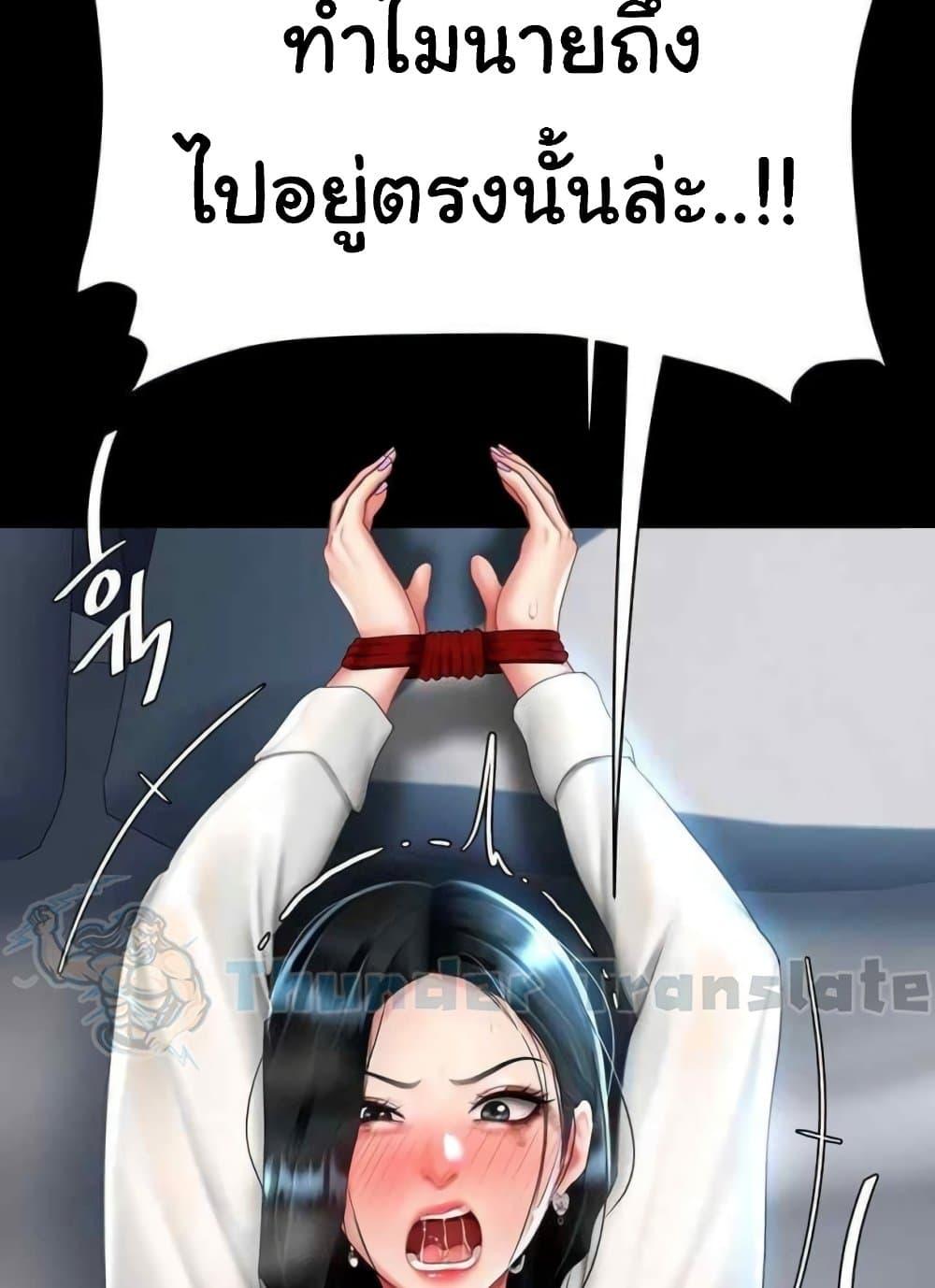 Doujin-Lc- อ่าน โดจิน มังฮวา เกาหลี ญี่ปุ่น จีน แปลไทย Go Ahead, Mom ตอนที่ 1 2 3 4 5 6 7 8 9 10 11 12 13 14 ฟรี ไม่มีโฆษณา อ่าน โดจิน Manhwa เกาหลี ญี่ปุ่น จีน เรามีครบ คัดมาให้เน้นๆ โดจิน 18+ รับประกันความฟินโดย  Doujin Lc