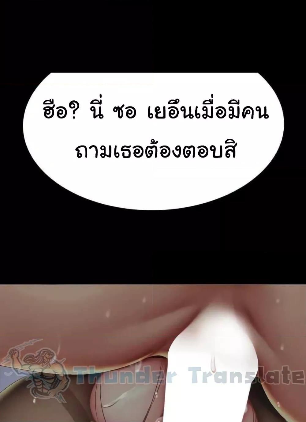 Doujin-Lc- อ่าน โดจิน มังฮวา เกาหลี ญี่ปุ่น จีน แปลไทย Go Ahead, Mom ตอนที่ 1 2 3 4 5 6 7 8 9 10 11 12 13 14 ฟรี ไม่มีโฆษณา อ่าน โดจิน Manhwa เกาหลี ญี่ปุ่น จีน เรามีครบ คัดมาให้เน้นๆ โดจิน 18+ รับประกันความฟินโดย  Doujin Lc