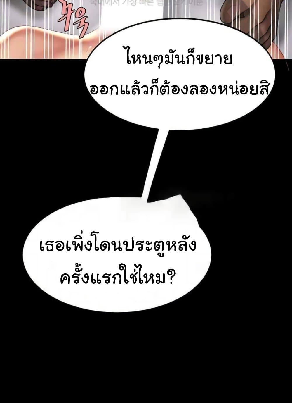 Doujin-Lc- อ่าน โดจิน มังฮวา เกาหลี ญี่ปุ่น จีน แปลไทย Go Ahead, Mom ตอนที่ 1 2 3 4 5 6 7 8 9 10 11 12 13 14 ฟรี ไม่มีโฆษณา อ่าน โดจิน Manhwa เกาหลี ญี่ปุ่น จีน เรามีครบ คัดมาให้เน้นๆ โดจิน 18+ รับประกันความฟินโดย  Doujin Lc