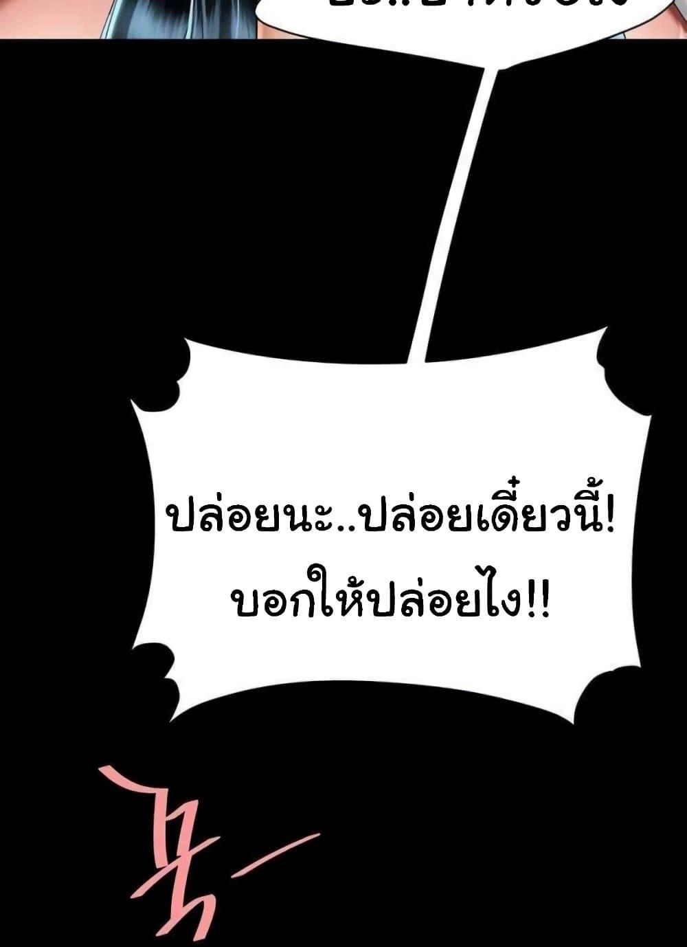 Doujin-Lc- อ่าน โดจิน มังฮวา เกาหลี ญี่ปุ่น จีน แปลไทย Go Ahead, Mom ตอนที่ 1 2 3 4 5 6 7 8 9 10 11 12 13 14 ฟรี ไม่มีโฆษณา อ่าน โดจิน Manhwa เกาหลี ญี่ปุ่น จีน เรามีครบ คัดมาให้เน้นๆ โดจิน 18+ รับประกันความฟินโดย  Doujin Lc
