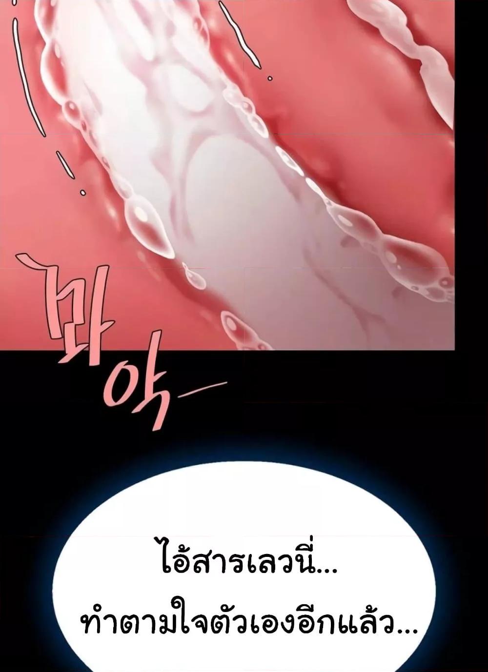 Doujin-Lc- อ่าน โดจิน มังฮวา เกาหลี ญี่ปุ่น จีน แปลไทย Go Ahead, Mom ตอนที่ 1 2 3 4 5 6 7 8 9 10 11 12 13 14 ฟรี ไม่มีโฆษณา อ่าน โดจิน Manhwa เกาหลี ญี่ปุ่น จีน เรามีครบ คัดมาให้เน้นๆ โดจิน 18+ รับประกันความฟินโดย  Doujin Lc