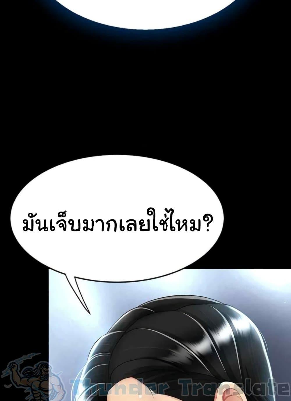 Doujin-Lc- อ่าน โดจิน มังฮวา เกาหลี ญี่ปุ่น จีน แปลไทย Go Ahead, Mom ตอนที่ 1 2 3 4 5 6 7 8 9 10 11 12 13 14 ฟรี ไม่มีโฆษณา อ่าน โดจิน Manhwa เกาหลี ญี่ปุ่น จีน เรามีครบ คัดมาให้เน้นๆ โดจิน 18+ รับประกันความฟินโดย  Doujin Lc