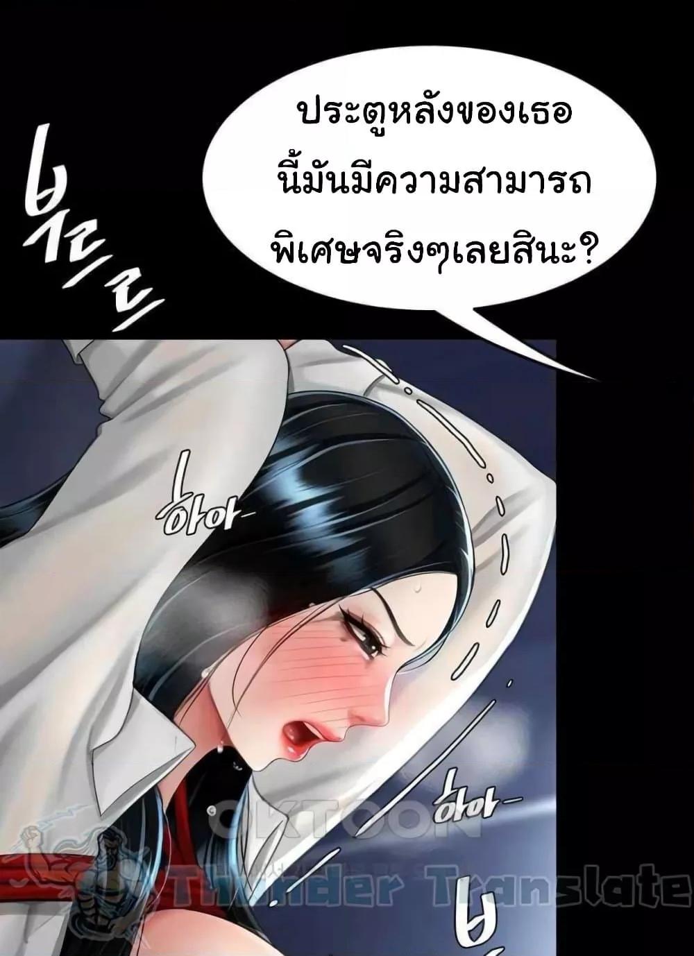 Doujin-Lc- อ่าน โดจิน มังฮวา เกาหลี ญี่ปุ่น จีน แปลไทย Go Ahead, Mom ตอนที่ 1 2 3 4 5 6 7 8 9 10 11 12 13 14 ฟรี ไม่มีโฆษณา อ่าน โดจิน Manhwa เกาหลี ญี่ปุ่น จีน เรามีครบ คัดมาให้เน้นๆ โดจิน 18+ รับประกันความฟินโดย  Doujin Lc