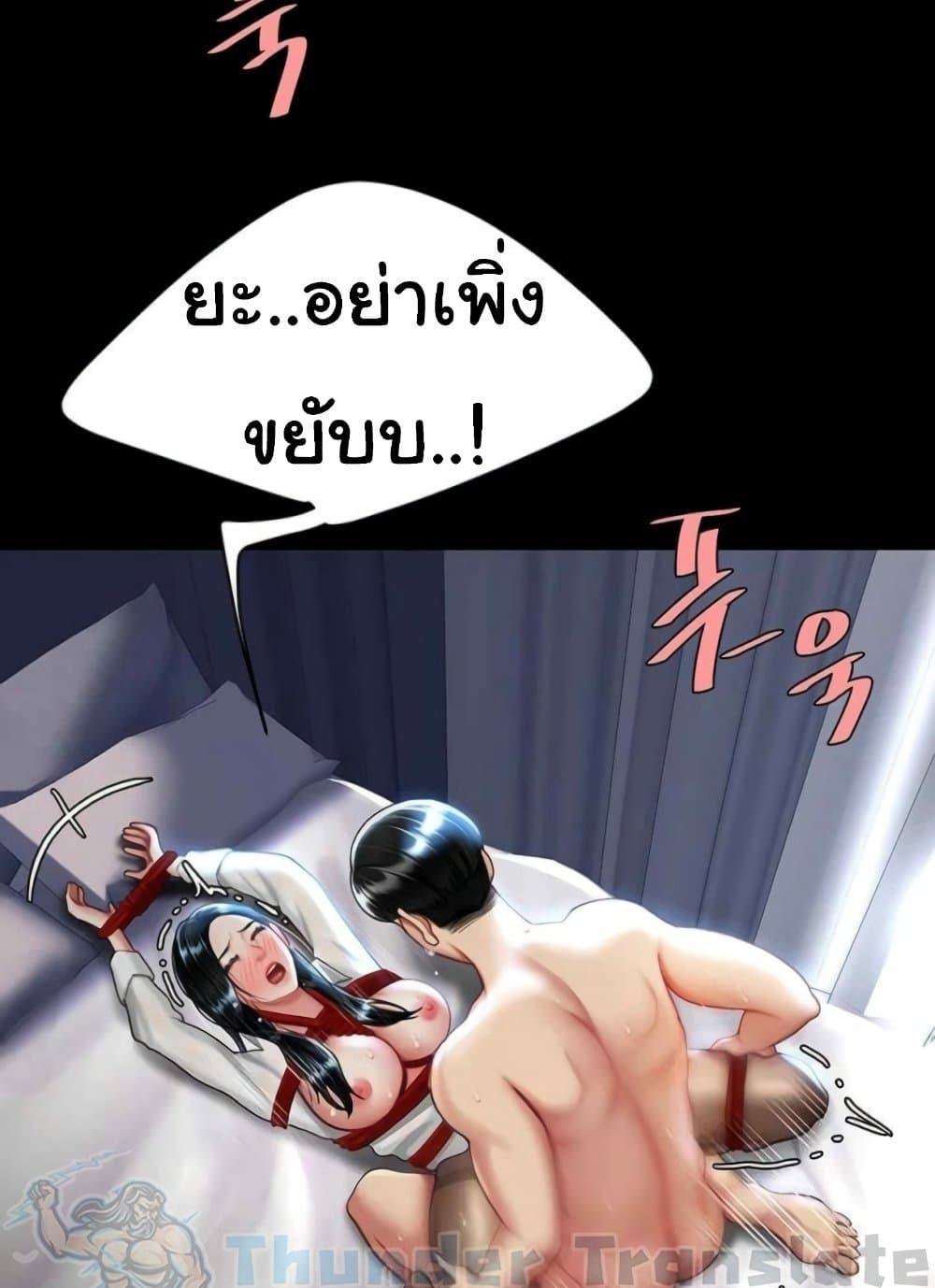 Doujin-Lc- อ่าน โดจิน มังฮวา เกาหลี ญี่ปุ่น จีน แปลไทย Go Ahead, Mom ตอนที่ 1 2 3 4 5 6 7 8 9 10 11 12 13 14 ฟรี ไม่มีโฆษณา อ่าน โดจิน Manhwa เกาหลี ญี่ปุ่น จีน เรามีครบ คัดมาให้เน้นๆ โดจิน 18+ รับประกันความฟินโดย  Doujin Lc