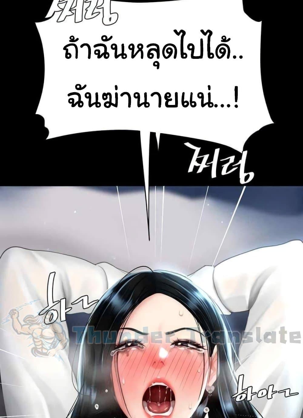 Doujin-Lc- อ่าน โดจิน มังฮวา เกาหลี ญี่ปุ่น จีน แปลไทย Go Ahead, Mom ตอนที่ 1 2 3 4 5 6 7 8 9 10 11 12 13 14 ฟรี ไม่มีโฆษณา อ่าน โดจิน Manhwa เกาหลี ญี่ปุ่น จีน เรามีครบ คัดมาให้เน้นๆ โดจิน 18+ รับประกันความฟินโดย  Doujin Lc