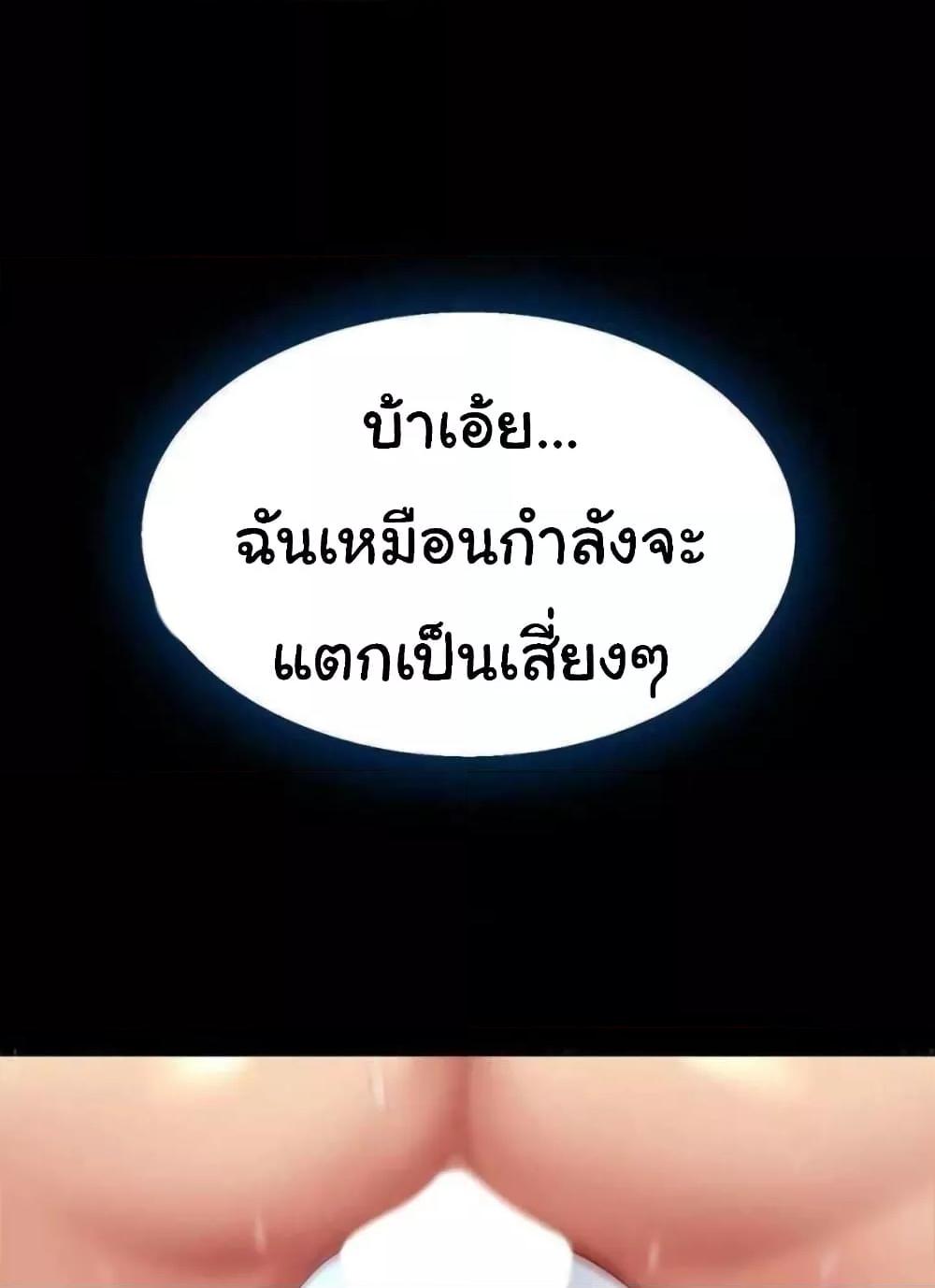 Doujin-Lc- อ่าน โดจิน มังฮวา เกาหลี ญี่ปุ่น จีน แปลไทย Go Ahead, Mom ตอนที่ 1 2 3 4 5 6 7 8 9 10 11 12 13 14 ฟรี ไม่มีโฆษณา อ่าน โดจิน Manhwa เกาหลี ญี่ปุ่น จีน เรามีครบ คัดมาให้เน้นๆ โดจิน 18+ รับประกันความฟินโดย  Doujin Lc