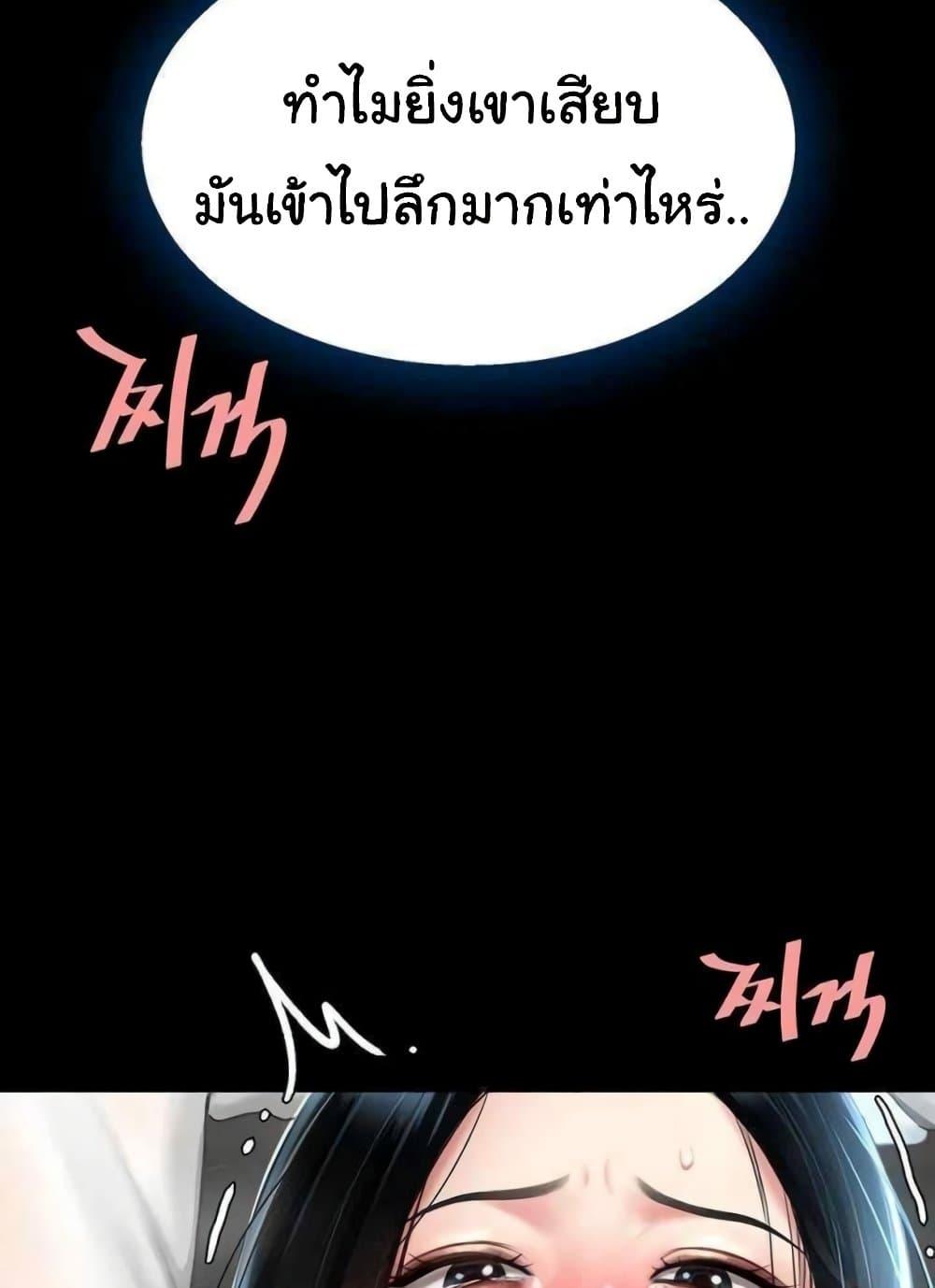 Doujin-Lc- อ่าน โดจิน มังฮวา เกาหลี ญี่ปุ่น จีน แปลไทย Go Ahead, Mom ตอนที่ 1 2 3 4 5 6 7 8 9 10 11 12 13 14 ฟรี ไม่มีโฆษณา อ่าน โดจิน Manhwa เกาหลี ญี่ปุ่น จีน เรามีครบ คัดมาให้เน้นๆ โดจิน 18+ รับประกันความฟินโดย  Doujin Lc