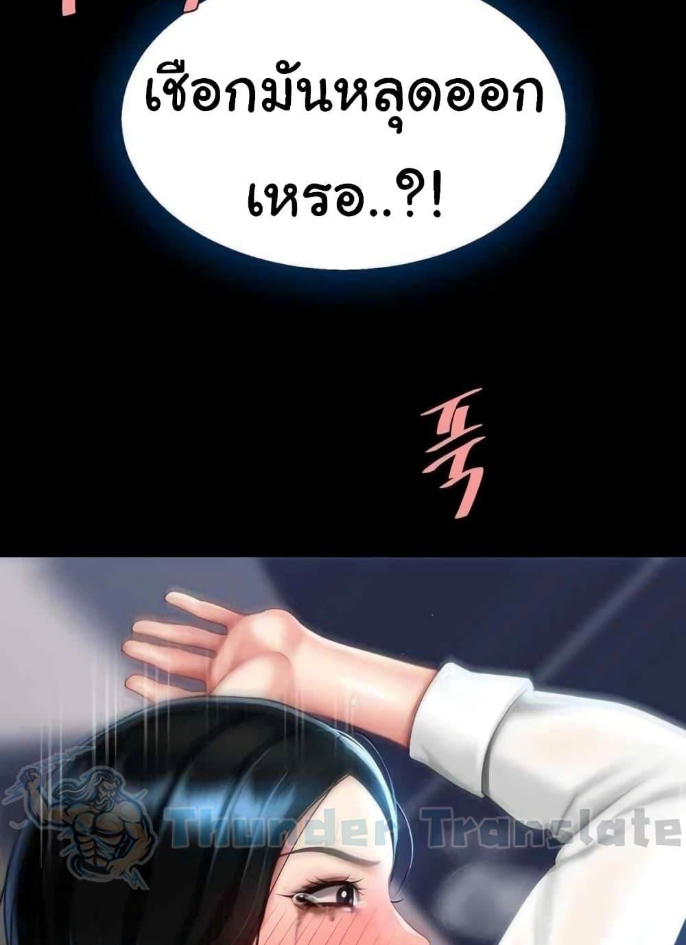 Doujin-Lc- อ่าน โดจิน มังฮวา เกาหลี ญี่ปุ่น จีน แปลไทย Go Ahead, Mom ตอนที่ 1 2 3 4 5 6 7 8 9 10 11 12 13 14 ฟรี ไม่มีโฆษณา อ่าน โดจิน Manhwa เกาหลี ญี่ปุ่น จีน เรามีครบ คัดมาให้เน้นๆ โดจิน 18+ รับประกันความฟินโดย  Doujin Lc