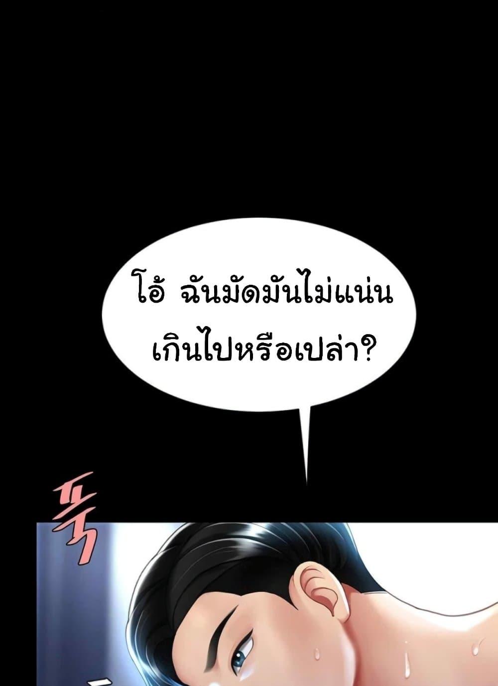 Doujin-Lc- อ่าน โดจิน มังฮวา เกาหลี ญี่ปุ่น จีน แปลไทย Go Ahead, Mom ตอนที่ 1 2 3 4 5 6 7 8 9 10 11 12 13 14 ฟรี ไม่มีโฆษณา อ่าน โดจิน Manhwa เกาหลี ญี่ปุ่น จีน เรามีครบ คัดมาให้เน้นๆ โดจิน 18+ รับประกันความฟินโดย  Doujin Lc