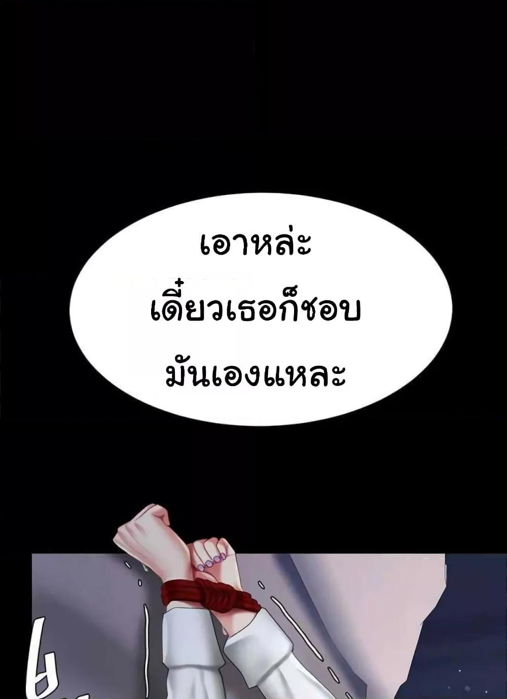 Doujin-Lc- อ่าน โดจิน มังฮวา เกาหลี ญี่ปุ่น จีน แปลไทย Go Ahead, Mom ตอนที่ 1 2 3 4 5 6 7 8 9 10 11 12 13 14 ฟรี ไม่มีโฆษณา อ่าน โดจิน Manhwa เกาหลี ญี่ปุ่น จีน เรามีครบ คัดมาให้เน้นๆ โดจิน 18+ รับประกันความฟินโดย  Doujin Lc
