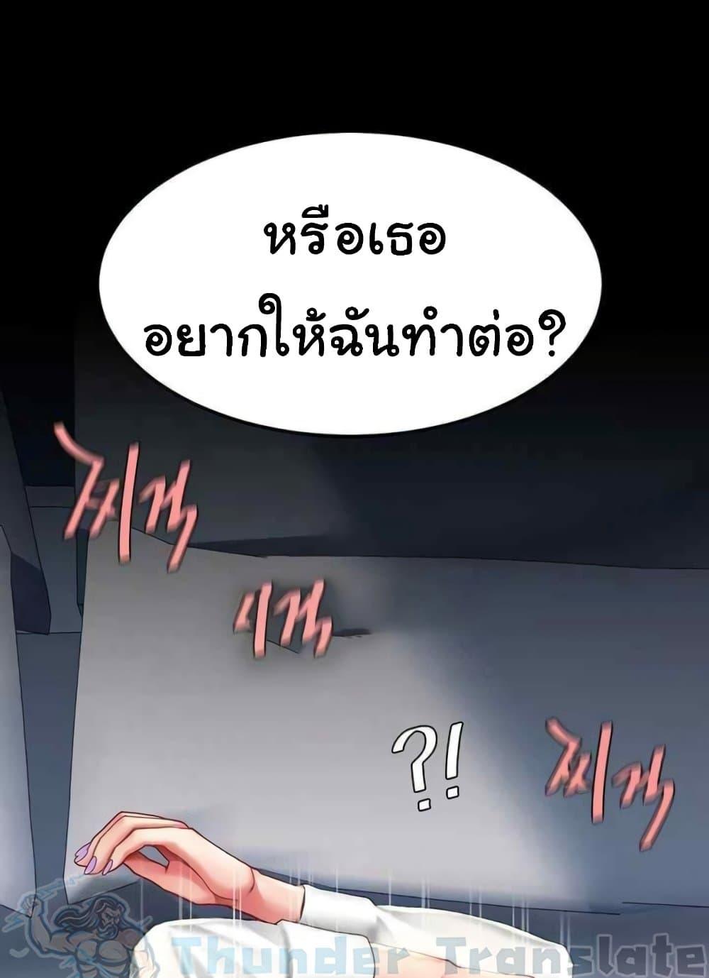 Doujin-Lc- อ่าน โดจิน มังฮวา เกาหลี ญี่ปุ่น จีน แปลไทย Go Ahead, Mom ตอนที่ 1 2 3 4 5 6 7 8 9 10 11 12 13 14 ฟรี ไม่มีโฆษณา อ่าน โดจิน Manhwa เกาหลี ญี่ปุ่น จีน เรามีครบ คัดมาให้เน้นๆ โดจิน 18+ รับประกันความฟินโดย  Doujin Lc