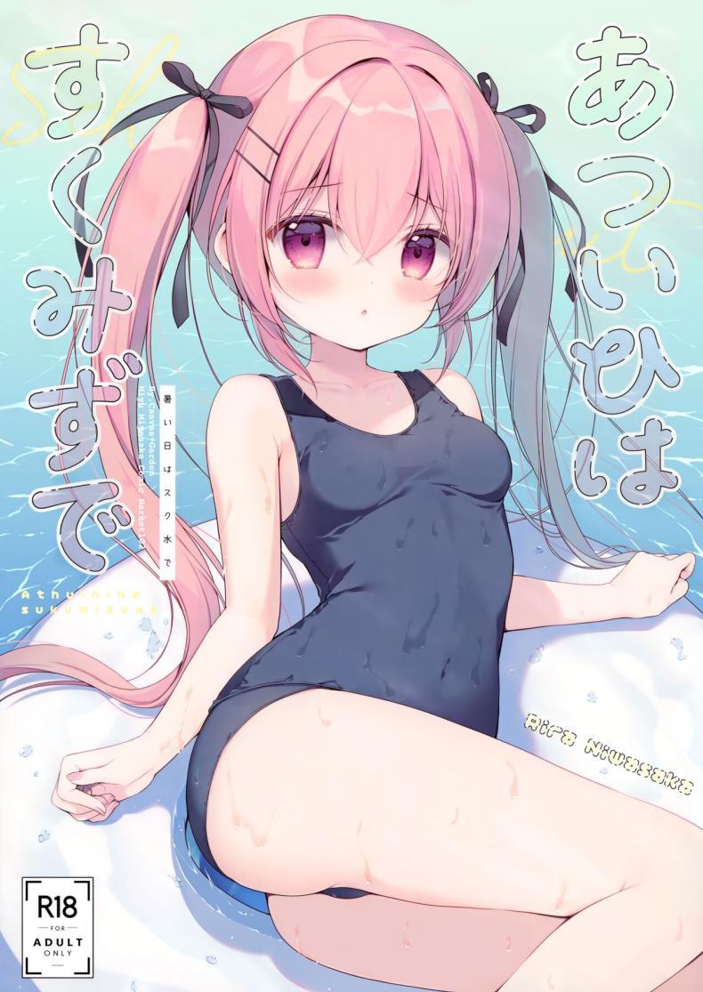 Doujin-Lc- อ่าน โดจิน มังฮวา เกาหลี ญี่ปุ่น จีน แปลไทย รักรสหวานของฉันเเละเธอ(C102) [CANVAS GARDEN (Miyasaka Miyu)] Atsui Hi wa Sukumizu de ตอนที่ 1 2 3 4 5 6 7 8 9 10 11 12 13 14 ฟรี ไม่มีโฆษณา อ่าน โดจิน Manhwa เกาหลี ญี่ปุ่น จีน เรามีครบ คัดมาให้เน้นๆ โดจิน 18+ รับประกันความฟินโดย  Doujin Lc
