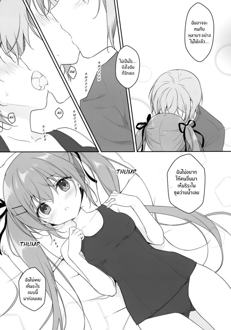 Doujin-Lc- อ่าน โดจิน มังฮวา เกาหลี ญี่ปุ่น จีน แปลไทย รักรสหวานของฉันเเละเธอ(C102) [CANVAS GARDEN (Miyasaka Miyu)] Atsui Hi wa Sukumizu de ตอนที่ 1 2 3 4 5 6 7 8 9 10 11 12 13 14 ฟรี ไม่มีโฆษณา อ่าน โดจิน Manhwa เกาหลี ญี่ปุ่น จีน เรามีครบ คัดมาให้เน้นๆ โดจิน 18+ รับประกันความฟินโดย  Doujin Lc