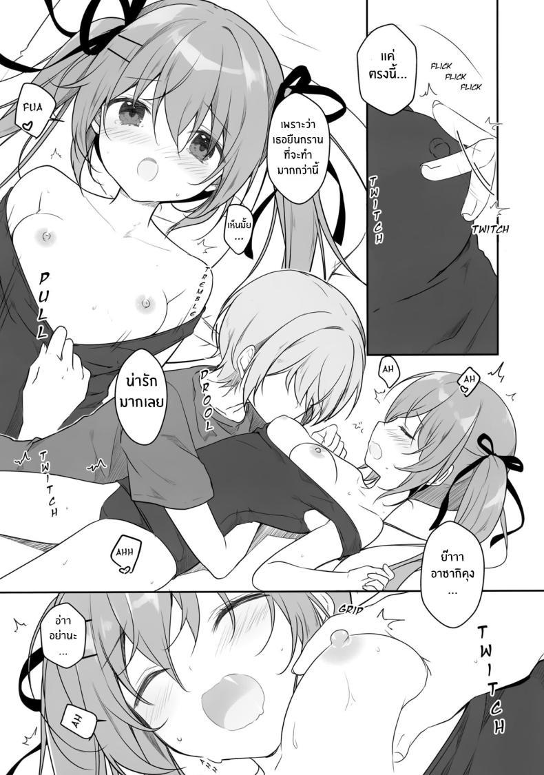 Doujin-Lc- อ่าน โดจิน มังฮวา เกาหลี ญี่ปุ่น จีน แปลไทย รักรสหวานของฉันเเละเธอ(C102) [CANVAS GARDEN (Miyasaka Miyu)] Atsui Hi wa Sukumizu de ตอนที่ 1 2 3 4 5 6 7 8 9 10 11 12 13 14 ฟรี ไม่มีโฆษณา อ่าน โดจิน Manhwa เกาหลี ญี่ปุ่น จีน เรามีครบ คัดมาให้เน้นๆ โดจิน 18+ รับประกันความฟินโดย  Doujin Lc