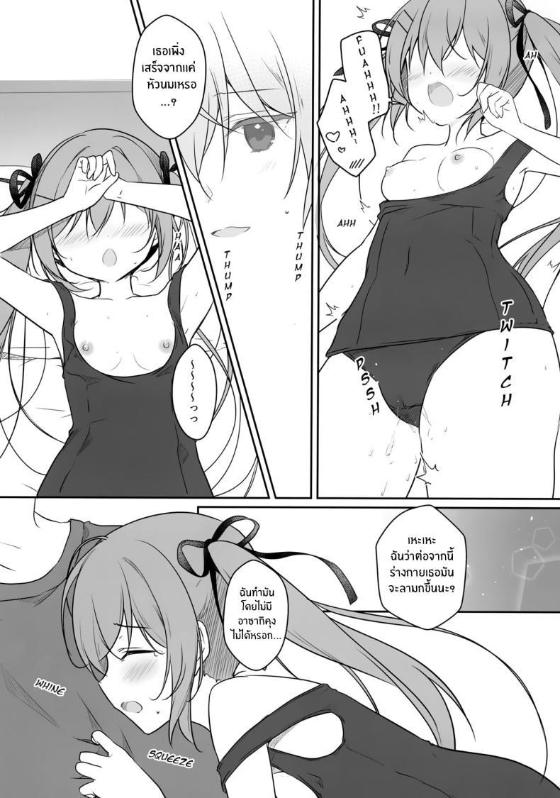 Doujin-Lc- อ่าน โดจิน มังฮวา เกาหลี ญี่ปุ่น จีน แปลไทย รักรสหวานของฉันเเละเธอ(C102) [CANVAS GARDEN (Miyasaka Miyu)] Atsui Hi wa Sukumizu de ตอนที่ 1 2 3 4 5 6 7 8 9 10 11 12 13 14 ฟรี ไม่มีโฆษณา อ่าน โดจิน Manhwa เกาหลี ญี่ปุ่น จีน เรามีครบ คัดมาให้เน้นๆ โดจิน 18+ รับประกันความฟินโดย  Doujin Lc