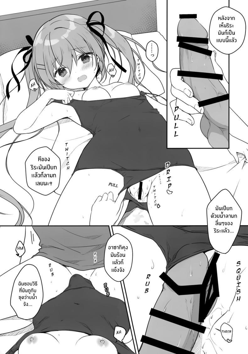 Doujin-Lc- อ่าน โดจิน มังฮวา เกาหลี ญี่ปุ่น จีน แปลไทย รักรสหวานของฉันเเละเธอ(C102) [CANVAS GARDEN (Miyasaka Miyu)] Atsui Hi wa Sukumizu de ตอนที่ 1 2 3 4 5 6 7 8 9 10 11 12 13 14 ฟรี ไม่มีโฆษณา อ่าน โดจิน Manhwa เกาหลี ญี่ปุ่น จีน เรามีครบ คัดมาให้เน้นๆ โดจิน 18+ รับประกันความฟินโดย  Doujin Lc