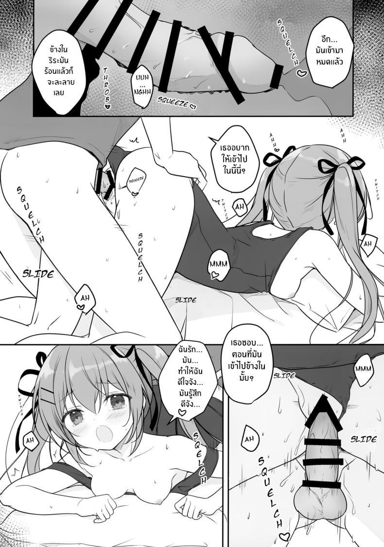 Doujin-Lc- อ่าน โดจิน มังฮวา เกาหลี ญี่ปุ่น จีน แปลไทย รักรสหวานของฉันเเละเธอ(C102) [CANVAS GARDEN (Miyasaka Miyu)] Atsui Hi wa Sukumizu de ตอนที่ 1 2 3 4 5 6 7 8 9 10 11 12 13 14 ฟรี ไม่มีโฆษณา อ่าน โดจิน Manhwa เกาหลี ญี่ปุ่น จีน เรามีครบ คัดมาให้เน้นๆ โดจิน 18+ รับประกันความฟินโดย  Doujin Lc