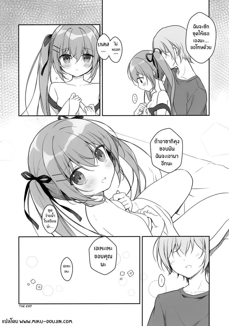 Doujin-Lc- อ่าน โดจิน มังฮวา เกาหลี ญี่ปุ่น จีน แปลไทย รักรสหวานของฉันเเละเธอ(C102) [CANVAS GARDEN (Miyasaka Miyu)] Atsui Hi wa Sukumizu de ตอนที่ 1 2 3 4 5 6 7 8 9 10 11 12 13 14 ฟรี ไม่มีโฆษณา อ่าน โดจิน Manhwa เกาหลี ญี่ปุ่น จีน เรามีครบ คัดมาให้เน้นๆ โดจิน 18+ รับประกันความฟินโดย  Doujin Lc