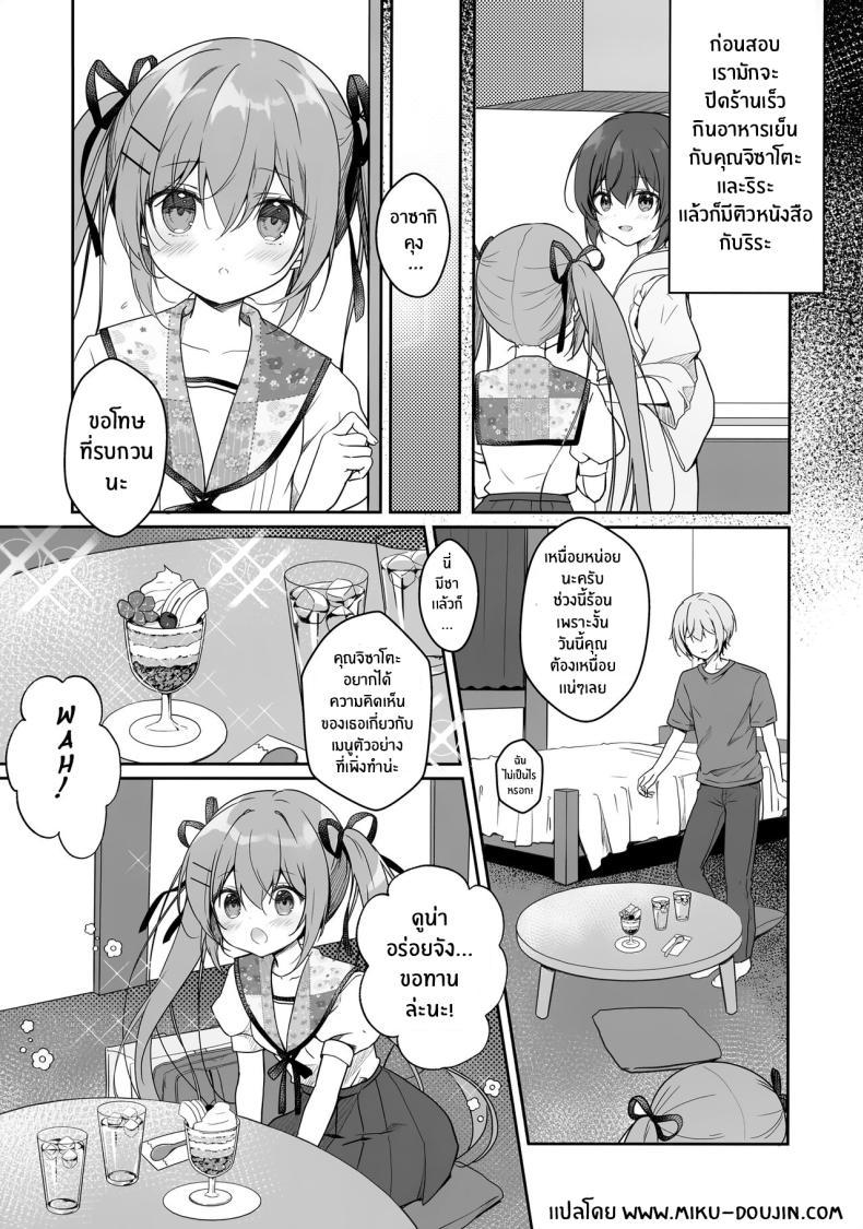 Doujin-Lc- อ่าน โดจิน มังฮวา เกาหลี ญี่ปุ่น จีน แปลไทย รักรสหวานของฉันเเละเธอ(C102) [CANVAS GARDEN (Miyasaka Miyu)] Atsui Hi wa Sukumizu de ตอนที่ 1 2 3 4 5 6 7 8 9 10 11 12 13 14 ฟรี ไม่มีโฆษณา อ่าน โดจิน Manhwa เกาหลี ญี่ปุ่น จีน เรามีครบ คัดมาให้เน้นๆ โดจิน 18+ รับประกันความฟินโดย  Doujin Lc