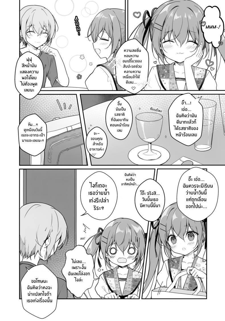Doujin-Lc- อ่าน โดจิน มังฮวา เกาหลี ญี่ปุ่น จีน แปลไทย รักรสหวานของฉันเเละเธอ(C102) [CANVAS GARDEN (Miyasaka Miyu)] Atsui Hi wa Sukumizu de ตอนที่ 1 2 3 4 5 6 7 8 9 10 11 12 13 14 ฟรี ไม่มีโฆษณา อ่าน โดจิน Manhwa เกาหลี ญี่ปุ่น จีน เรามีครบ คัดมาให้เน้นๆ โดจิน 18+ รับประกันความฟินโดย  Doujin Lc