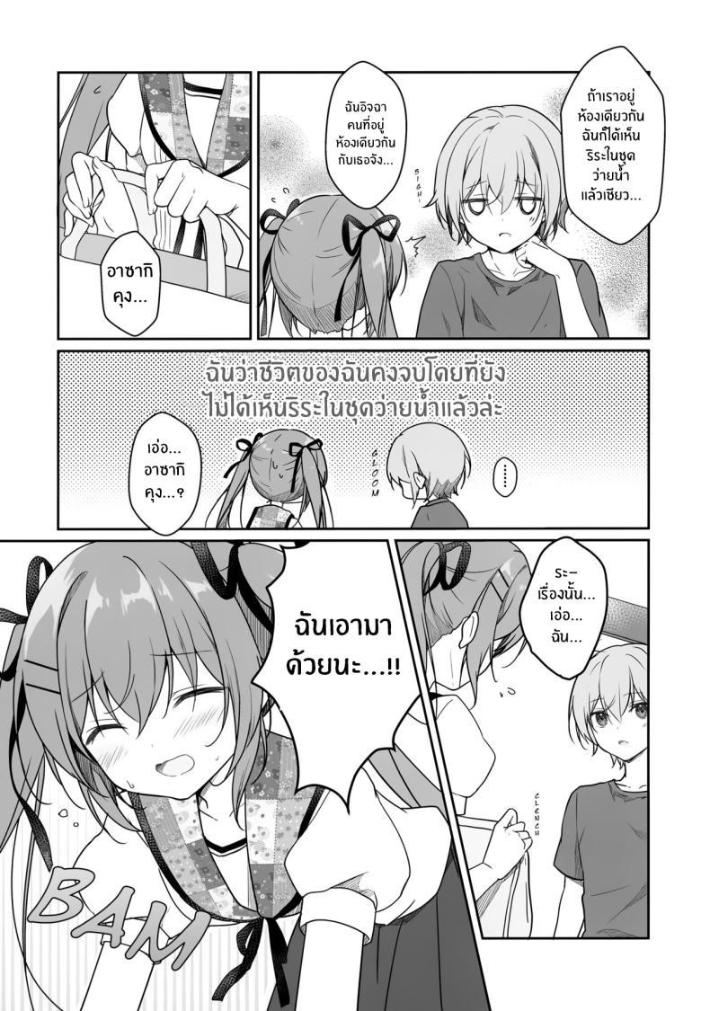 Doujin-Lc- อ่าน โดจิน มังฮวา เกาหลี ญี่ปุ่น จีน แปลไทย รักรสหวานของฉันเเละเธอ(C102) [CANVAS GARDEN (Miyasaka Miyu)] Atsui Hi wa Sukumizu de ตอนที่ 1 2 3 4 5 6 7 8 9 10 11 12 13 14 ฟรี ไม่มีโฆษณา อ่าน โดจิน Manhwa เกาหลี ญี่ปุ่น จีน เรามีครบ คัดมาให้เน้นๆ โดจิน 18+ รับประกันความฟินโดย  Doujin Lc