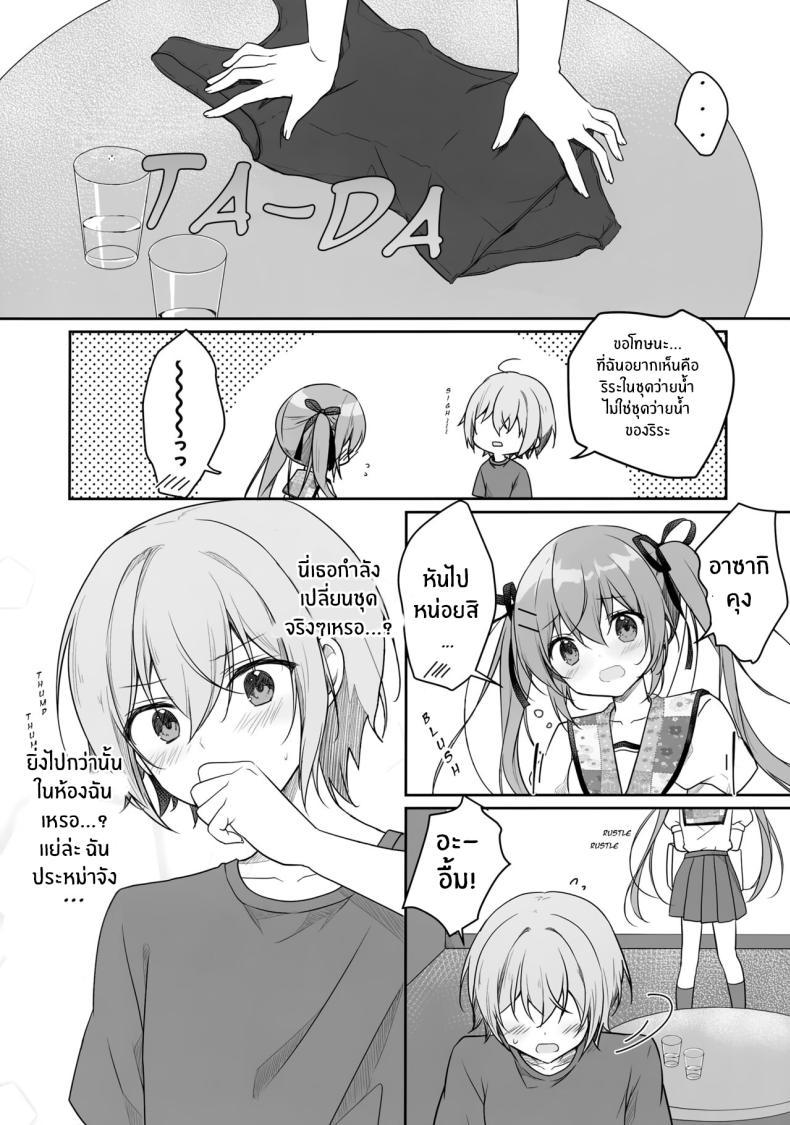 Doujin-Lc- อ่าน โดจิน มังฮวา เกาหลี ญี่ปุ่น จีน แปลไทย รักรสหวานของฉันเเละเธอ(C102) [CANVAS GARDEN (Miyasaka Miyu)] Atsui Hi wa Sukumizu de ตอนที่ 1 2 3 4 5 6 7 8 9 10 11 12 13 14 ฟรี ไม่มีโฆษณา อ่าน โดจิน Manhwa เกาหลี ญี่ปุ่น จีน เรามีครบ คัดมาให้เน้นๆ โดจิน 18+ รับประกันความฟินโดย  Doujin Lc