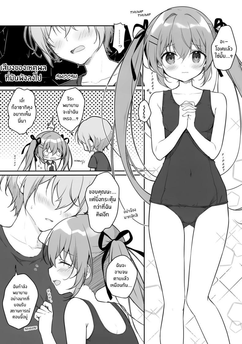 Doujin-Lc- อ่าน โดจิน มังฮวา เกาหลี ญี่ปุ่น จีน แปลไทย รักรสหวานของฉันเเละเธอ(C102) [CANVAS GARDEN (Miyasaka Miyu)] Atsui Hi wa Sukumizu de ตอนที่ 1 2 3 4 5 6 7 8 9 10 11 12 13 14 ฟรี ไม่มีโฆษณา อ่าน โดจิน Manhwa เกาหลี ญี่ปุ่น จีน เรามีครบ คัดมาให้เน้นๆ โดจิน 18+ รับประกันความฟินโดย  Doujin Lc