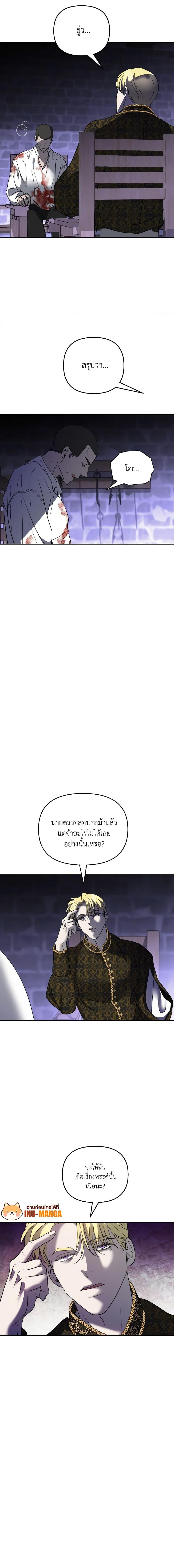 Manga-lc-com อ่านมังงะ อ่านการ์ตูน ออนไลน์ ฟรี So How Did I Die ตอนที่ 1 2 3 4 5 6 7 8 9 10 11 12 13 14 ฟรี ไม่มีโฆษณา Manga-lc - อ่าน มังงะ อ่าน การ์ตูน ออนไลน์ อ่านมังงะ ฟรี