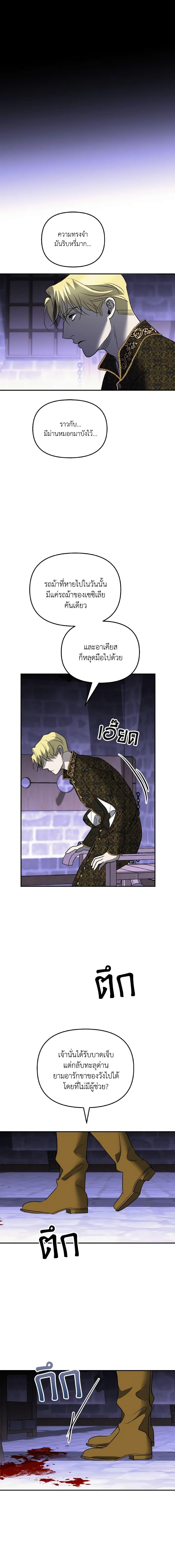 Manga-lc-com อ่านมังงะ อ่านการ์ตูน ออนไลน์ ฟรี So How Did I Die ตอนที่ 1 2 3 4 5 6 7 8 9 10 11 12 13 14 ฟรี ไม่มีโฆษณา Manga-lc - อ่าน มังงะ อ่าน การ์ตูน ออนไลน์ อ่านมังงะ ฟรี