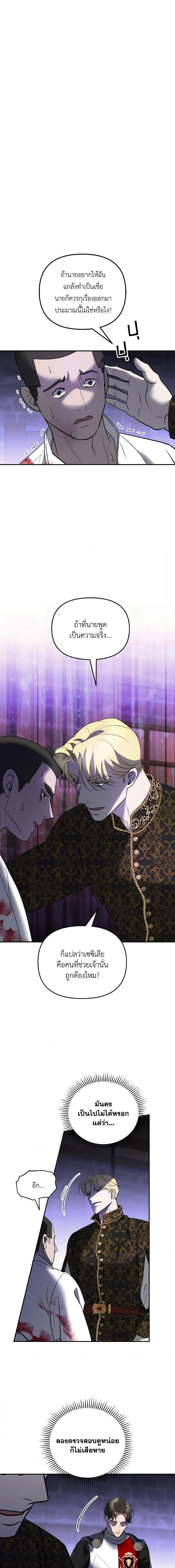 Manga-lc-com อ่านมังงะ อ่านการ์ตูน ออนไลน์ ฟรี So How Did I Die ตอนที่ 1 2 3 4 5 6 7 8 9 10 11 12 13 14 ฟรี ไม่มีโฆษณา Manga-lc - อ่าน มังงะ อ่าน การ์ตูน ออนไลน์ อ่านมังงะ ฟรี