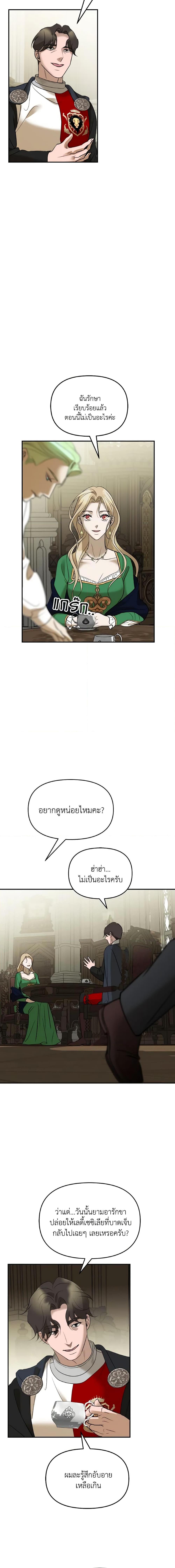 Manga-lc-com อ่านมังงะ อ่านการ์ตูน ออนไลน์ ฟรี So How Did I Die ตอนที่ 1 2 3 4 5 6 7 8 9 10 11 12 13 14 ฟรี ไม่มีโฆษณา Manga-lc - อ่าน มังงะ อ่าน การ์ตูน ออนไลน์ อ่านมังงะ ฟรี