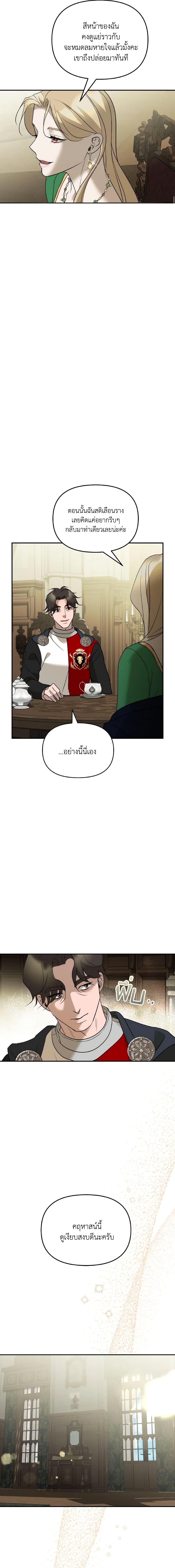Manga-lc-com อ่านมังงะ อ่านการ์ตูน ออนไลน์ ฟรี So How Did I Die ตอนที่ 1 2 3 4 5 6 7 8 9 10 11 12 13 14 ฟรี ไม่มีโฆษณา Manga-lc - อ่าน มังงะ อ่าน การ์ตูน ออนไลน์ อ่านมังงะ ฟรี
