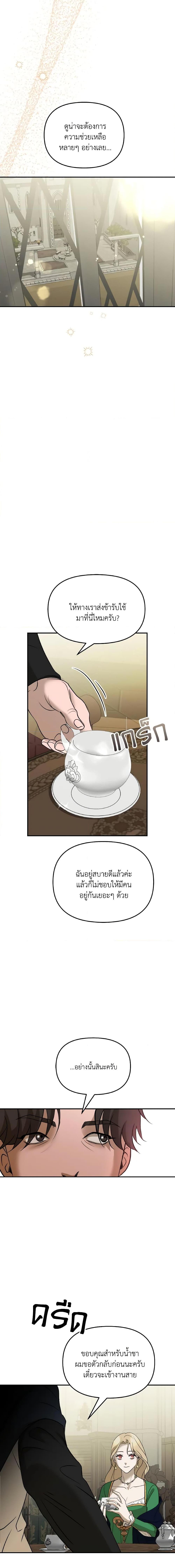 Manga-lc-com อ่านมังงะ อ่านการ์ตูน ออนไลน์ ฟรี So How Did I Die ตอนที่ 1 2 3 4 5 6 7 8 9 10 11 12 13 14 ฟรี ไม่มีโฆษณา Manga-lc - อ่าน มังงะ อ่าน การ์ตูน ออนไลน์ อ่านมังงะ ฟรี