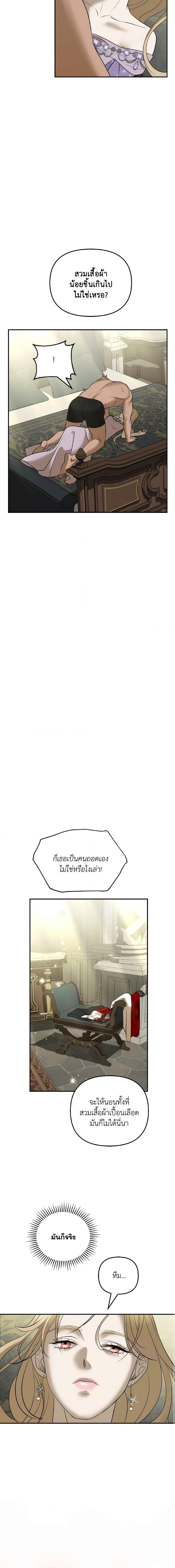 Manga-lc-com อ่านมังงะ อ่านการ์ตูน ออนไลน์ ฟรี So How Did I Die ตอนที่ 1 2 3 4 5 6 7 8 9 10 11 12 13 14 ฟรี ไม่มีโฆษณา Manga-lc - อ่าน มังงะ อ่าน การ์ตูน ออนไลน์ อ่านมังงะ ฟรี