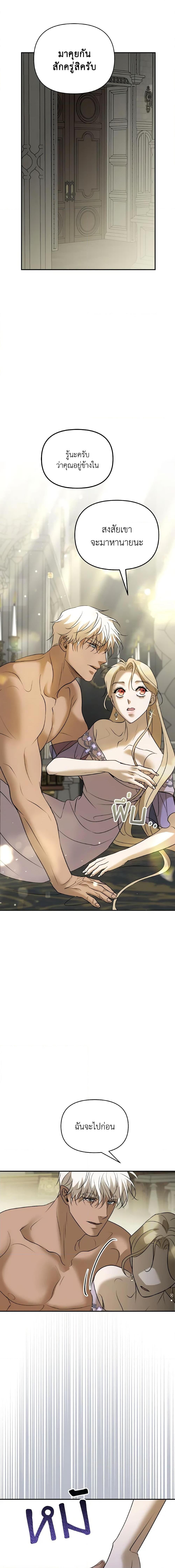 Manga-lc-com อ่านมังงะ อ่านการ์ตูน ออนไลน์ ฟรี So How Did I Die ตอนที่ 1 2 3 4 5 6 7 8 9 10 11 12 13 14 ฟรี ไม่มีโฆษณา Manga-lc - อ่าน มังงะ อ่าน การ์ตูน ออนไลน์ อ่านมังงะ ฟรี