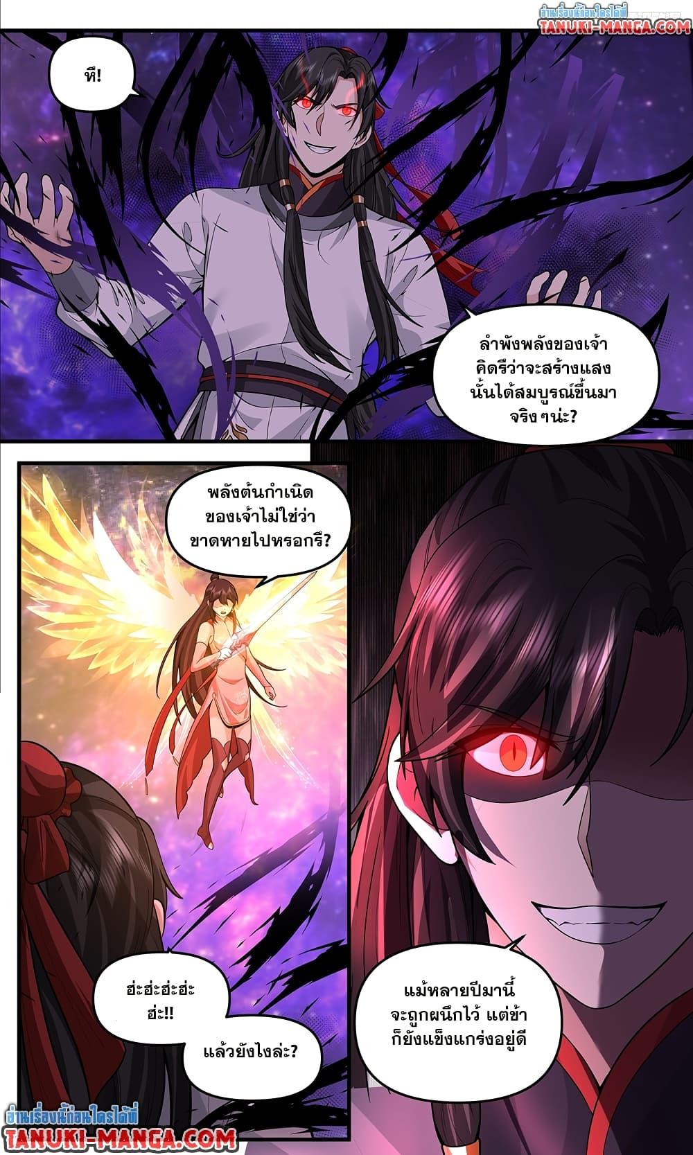 Manga-lc-com อ่านมังงะ อ่านการ์ตูน ออนไลน์ ฟรี Martial Peak เทพยุทธ์เหนือโลก ตอนที่ 1 2 3 4 5 6 7 8 9 10 11 12 13 14 ฟรี ไม่มีโฆษณา Manga-lc - อ่าน มังงะ อ่าน การ์ตูน ออนไลน์ อ่านมังงะ ฟรี