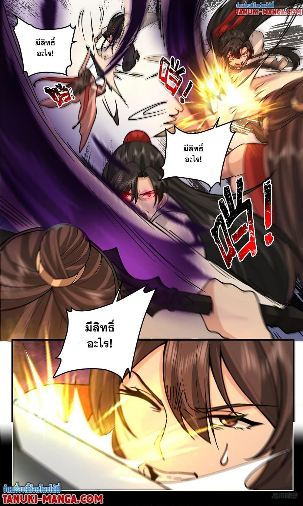 Manga-lc-com อ่านมังงะ อ่านการ์ตูน ออนไลน์ ฟรี Martial Peak เทพยุทธ์เหนือโลก ตอนที่ 1 2 3 4 5 6 7 8 9 10 11 12 13 14 ฟรี ไม่มีโฆษณา Manga-lc - อ่าน มังงะ อ่าน การ์ตูน ออนไลน์ อ่านมังงะ ฟรี