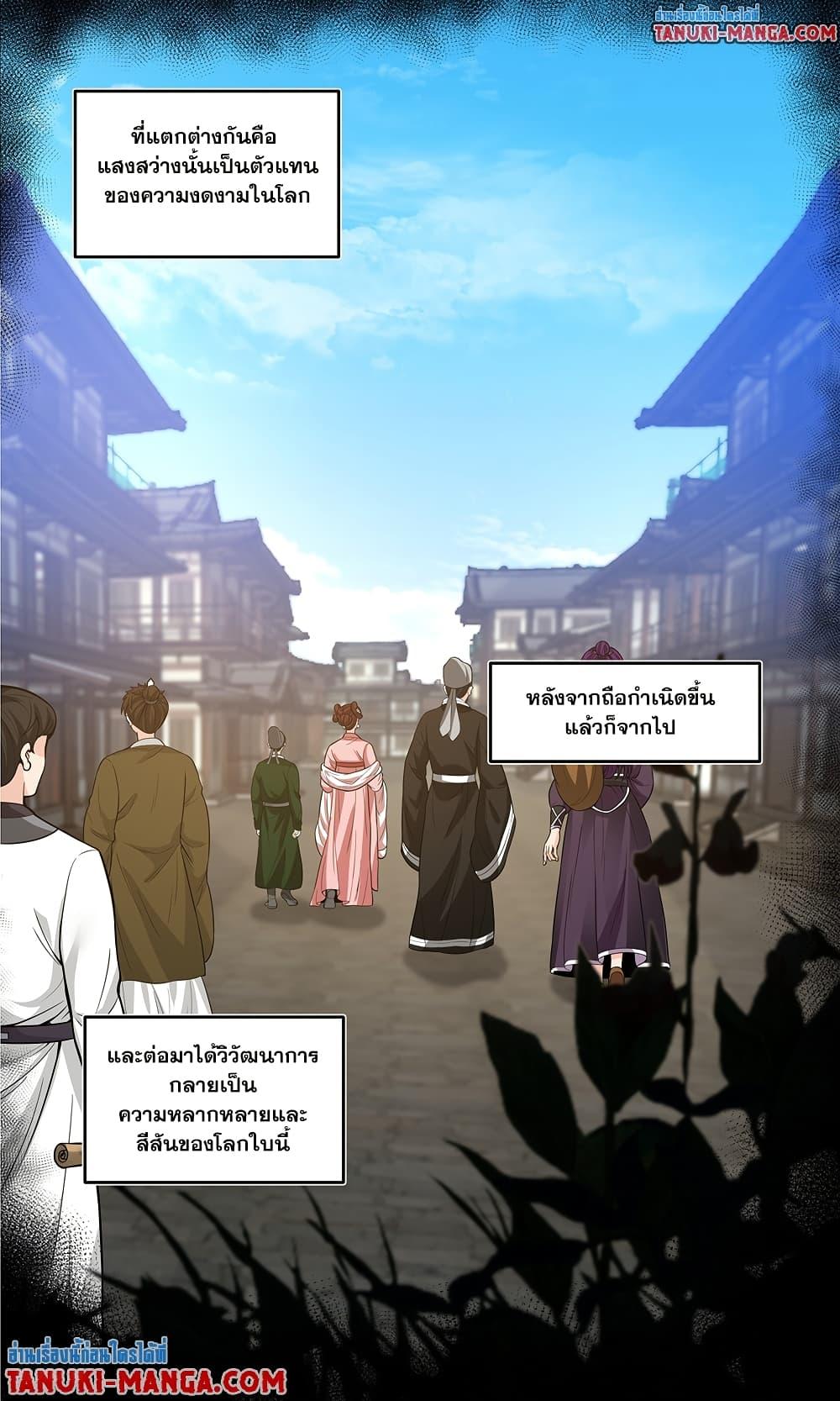 Manga-lc-com อ่านมังงะ อ่านการ์ตูน ออนไลน์ ฟรี Martial Peak เทพยุทธ์เหนือโลก ตอนที่ 1 2 3 4 5 6 7 8 9 10 11 12 13 14 ฟรี ไม่มีโฆษณา Manga-lc - อ่าน มังงะ อ่าน การ์ตูน ออนไลน์ อ่านมังงะ ฟรี