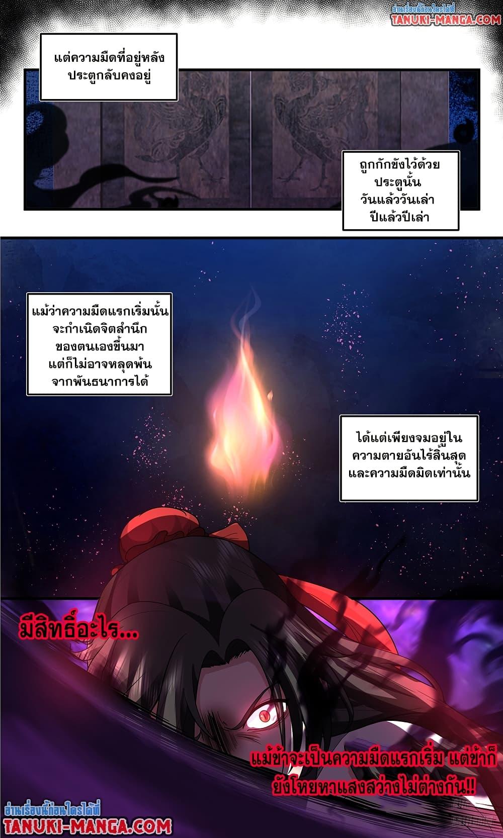 Manga-lc-com อ่านมังงะ อ่านการ์ตูน ออนไลน์ ฟรี Martial Peak เทพยุทธ์เหนือโลก ตอนที่ 1 2 3 4 5 6 7 8 9 10 11 12 13 14 ฟรี ไม่มีโฆษณา Manga-lc - อ่าน มังงะ อ่าน การ์ตูน ออนไลน์ อ่านมังงะ ฟรี