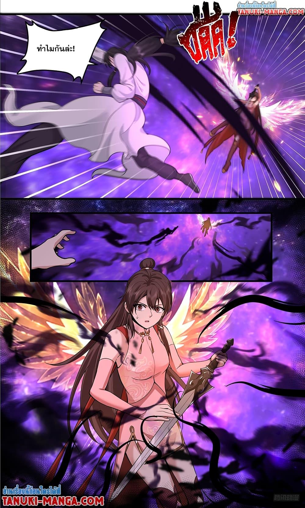 Manga-lc-com อ่านมังงะ อ่านการ์ตูน ออนไลน์ ฟรี Martial Peak เทพยุทธ์เหนือโลก ตอนที่ 1 2 3 4 5 6 7 8 9 10 11 12 13 14 ฟรี ไม่มีโฆษณา Manga-lc - อ่าน มังงะ อ่าน การ์ตูน ออนไลน์ อ่านมังงะ ฟรี